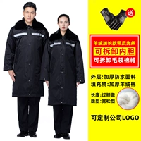 Кашемировый, длинный, светоотражающий