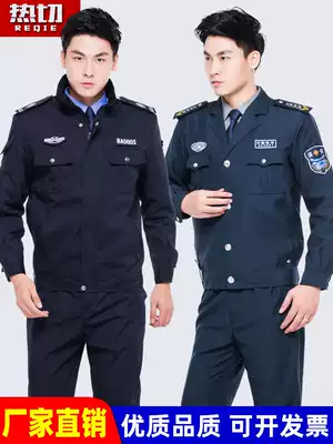 2011 New Security work clothes spring and autumn suit long sleeve uniform property guard security guard autumn and winter clothing men and women