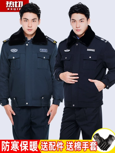 Демисезонный пуховик для работы, комплект, зимняя куртка, увеличенная толщина