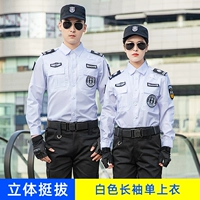 Белый длинный топ (исключая знак)