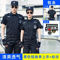 Черный шорт-рука