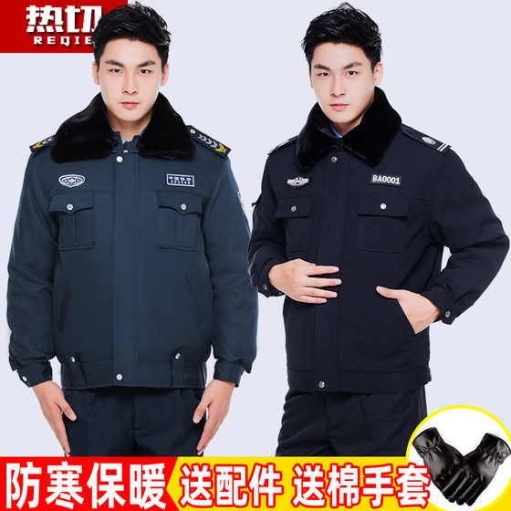 Security cotton-padded clothes for men, autumn and winter clothing, thickened cotton-padded overalls, winter suits, cotton-padded jackets, winter cold-proof coats for women