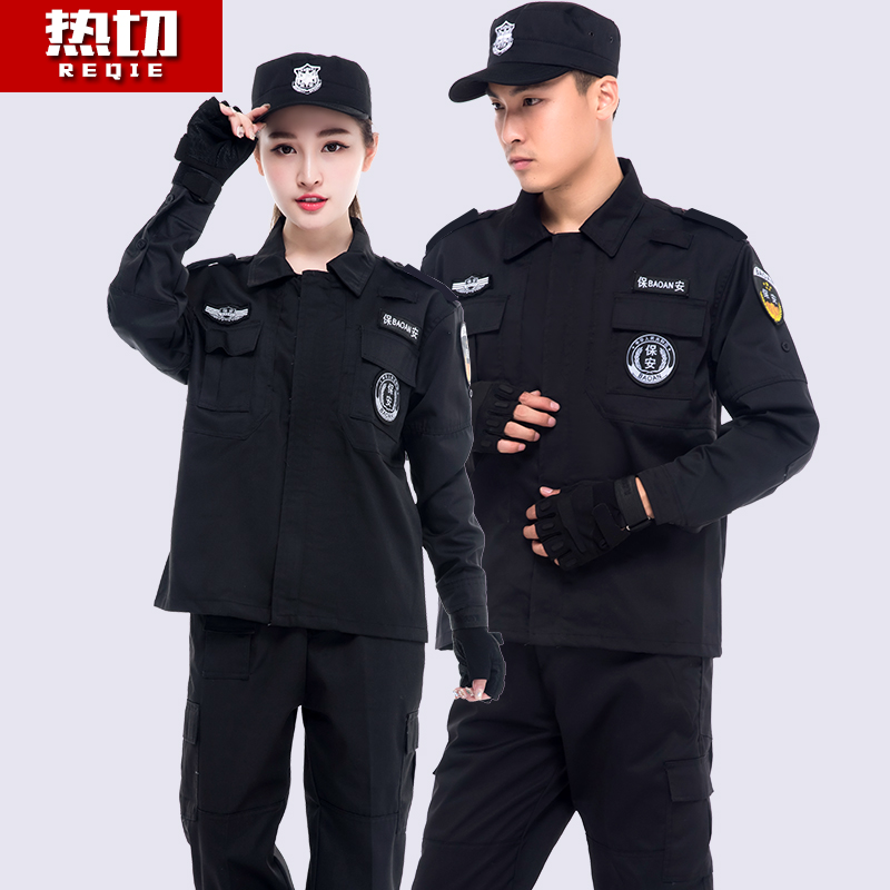 Security Work Suit Suit Men's Security Combat Training Clothing Spring Autumn Suit Long Sleeve Property Security Uniform Winter Dress Training Clothing