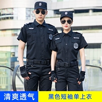 Черный короткий топ (за исключением логотипа)