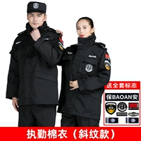 Duty Poat Speak Pattern+Полный набор знаков