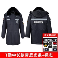 Длинный, светоотражающий, средней длины, полный комплект