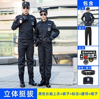 Черный лонгслив, нарукавники, комплект, ремень, шапка