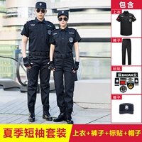 Летняя одежда, футболка, штаны, шапка, короткий рукав