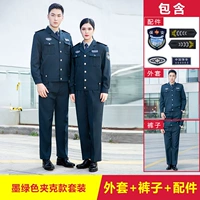 Зеленая куртка, комплект, штаны, аксессуары, полный комплект