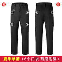 Летние штаны