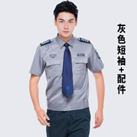 Аксессуары, короткий рукав