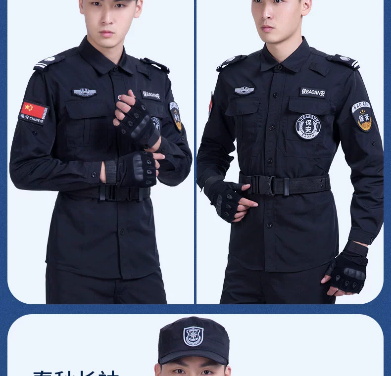 An ninh yếm phù hợp với nam đồng phục an ninh ngắn tay đào tạo màu đen quần áo mùa hè tài sản mùa hè dài tay phù hợp với đào tạo đồ bảo hộ y tế