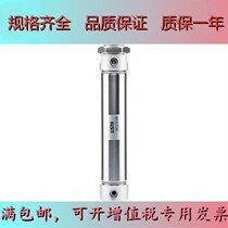 Small mini stainless steel cylinder MAC MA16 20 25X75X100X125X150x200x300-S-CA