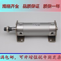 Light cylinder CDG1RN CDG1RA50-25 CDG1RA50-25 50 75100125150175 200Z CG1RN