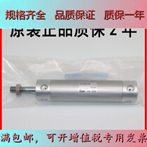 SMC cylinder CG1BN20 CDG1BN20-25 32 40 50 75100125150 75100125150 175Z