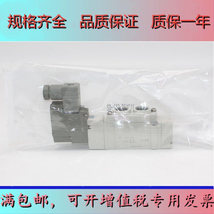 Solenoid valve SY7120 7220 7320-5DZD 4DZ 6DD 5D 3 5DZE-02 C8-C10-Q
