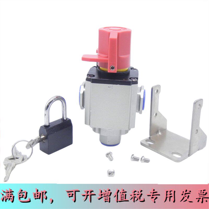 Original Dress Yad Passenger AirTac Stop Valves GZ200 GZ200 GZ300 GZ400-06 08 10 15J