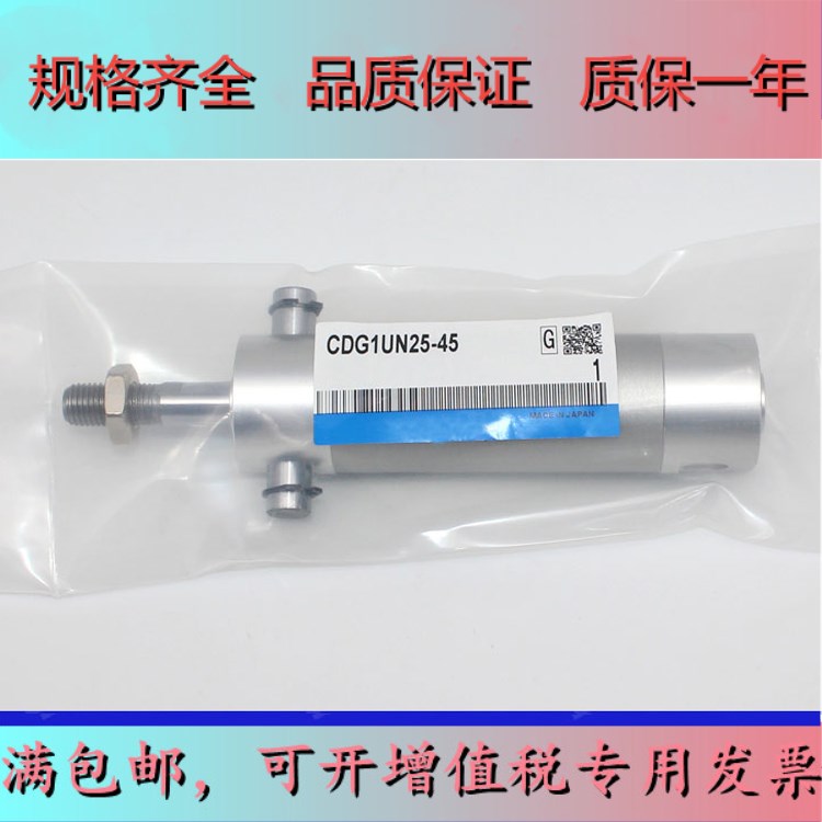 Original CG1UN CDG1UN32-10 15 20 25 30 35 40 45 50 75 100Z cylinder