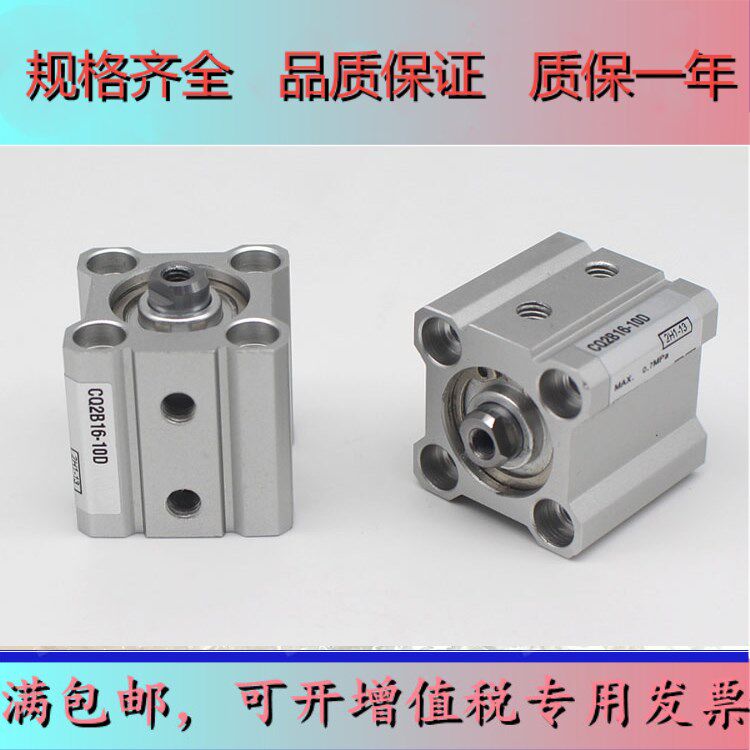 Original CDQ2A80-CQ2A80-35D CDQ2A80-CQ2A80-35D 40D 40D 50D 75D 100D 100D DZ DM DMZ cylinder XC4