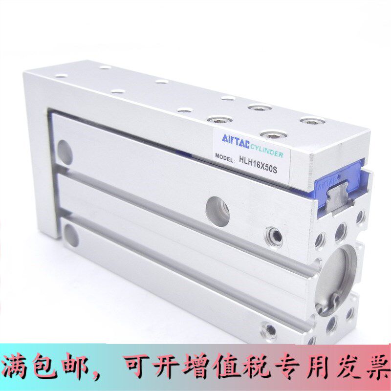 Original Yadekus side rail type precision sliding table cylinder HLH20 * 5 10 15 20 25 30 40 50 60S