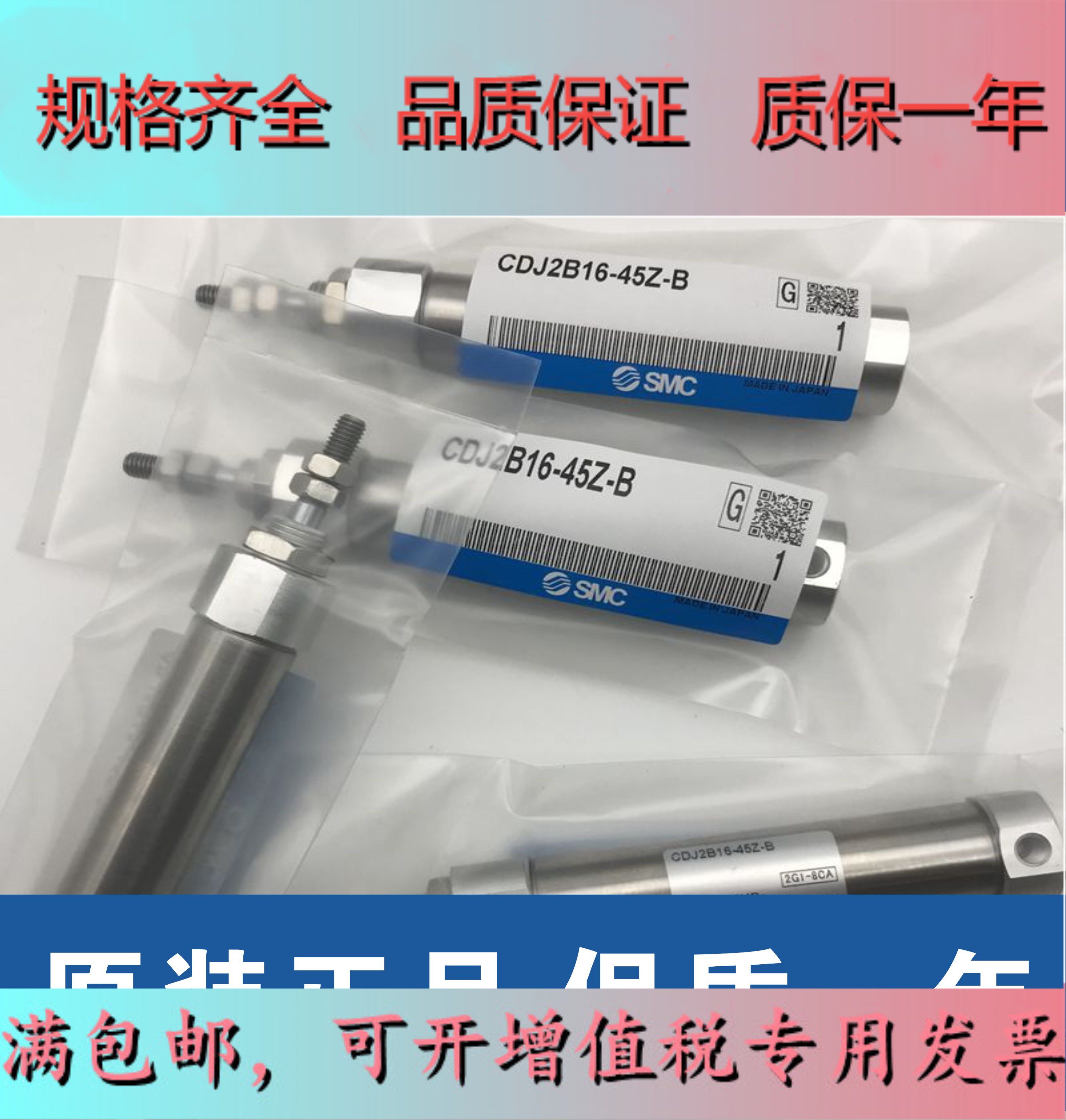 SMC New MI16 CD85N16-10 20 25 40 50 75 80 100 125 150 200-B