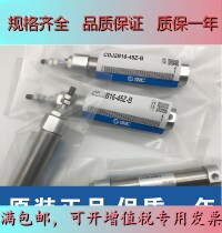 SMC brand new MI16 CD85N16-10 20 25 25 50 50 75 80100125150 200-B