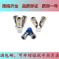 Gas dynamic elements Quick quick-plug SMV SMY round two tee straight through SML-2 3 4 5 straight row AL-2 3 4