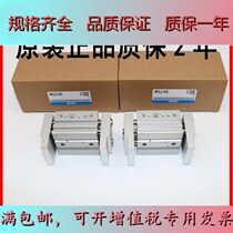 SMC MHL2-10D-16D-20D-25D-32D-40D MHL2-10D-16D-20D-25D-32D-40D D1 D2 D2 wide pneumatic finger gas claw