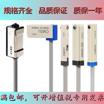 Cylinder magnetic switch CS1-F J G S U Mad passenger type sensor CMSG CMSJ DMSG DMSH