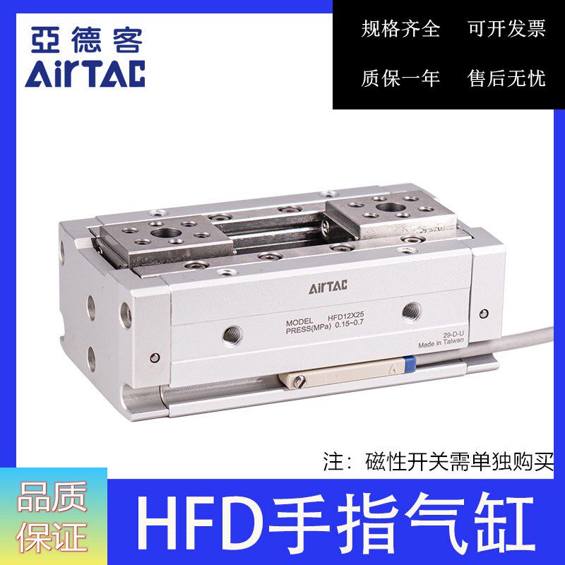 Yad Passenger Thin Pneumatic Finger HFD8 12 16 20 25-8 10 15 25 30 40 50 60 80