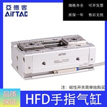 Yad Passenger Slim Pneumatic Fingers HFD8 12 16 16 20 25-8 10 15 25 30 30 50 50 60 80