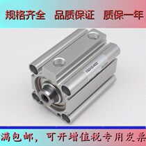 Thin CDQ2B32 CDQ2B32 CDQ2A32-75DCMZ 100DCMZ 150DCMZ 150DCMZ 150DCMZ