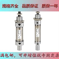 Pneumatic C85 stainless steel mini cylinder CD85N10 12 16-25 16-25 50 75100125150200