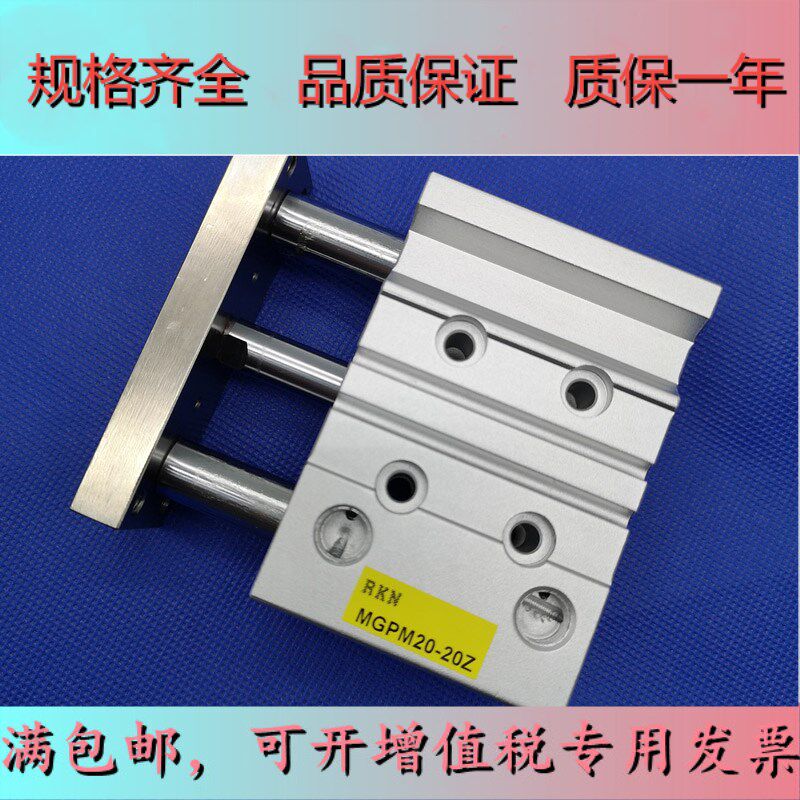 Original fit three-axis cylinder TCL TCM12X10 20 25 25 40 40 50 50 70 70 75100-S