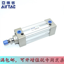 Yad guest AIRTAC cylinder JSI125 * 200 * 225 * 250 * 300 * 300 * 350-S * 350-S