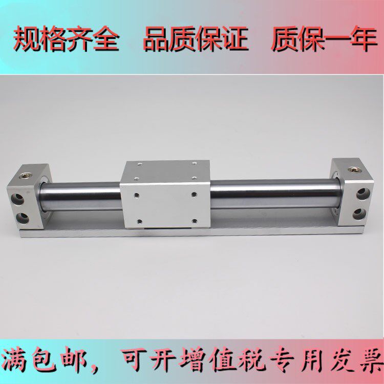 Cylinder CY1R20 CY3R20 CY3RG20-500-550-600-650-700-750-800-850 CY3RG20-500-550-600-650-700-750-800-850 the cylinder CY1R20