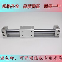 Cylinder CY1R20 CY3R20 CY3RG20-500-550-600-650-700-750-800-850 CY3RG20-500-550-600-650-700-750-800-850 the cylinder CY1R20