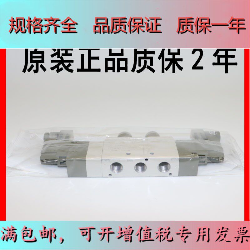 SMC solenoid valve SY7120 7220 7320-4D 6 5D DZ DD DZD DZE-02 -C8 -C10 -C10