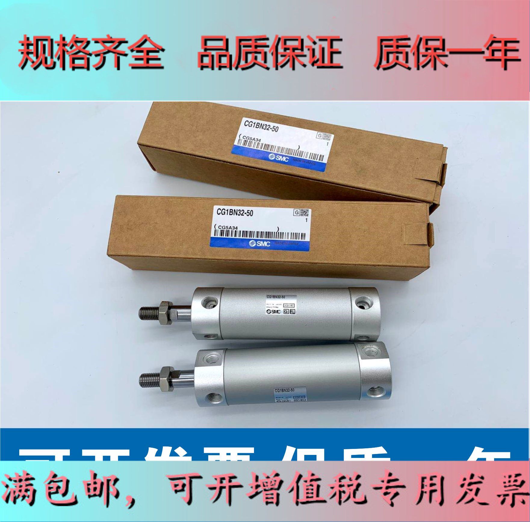 SMC Cylinder CG1BN20 CDG1BN20-25 50 75 100 125 150 175 200 250Z