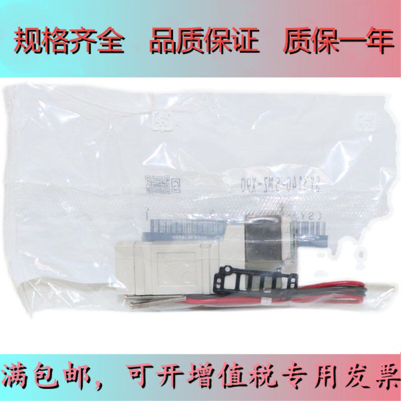 SMC Solenoid Valve SY3220 5220 7220-5MZD MZ Moz 4 6-M5 01 02 C4 C6 C8