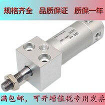 The cylinder CG1BN32-CDG1BN32-25-50-75-100-125-150-175-200-250-300