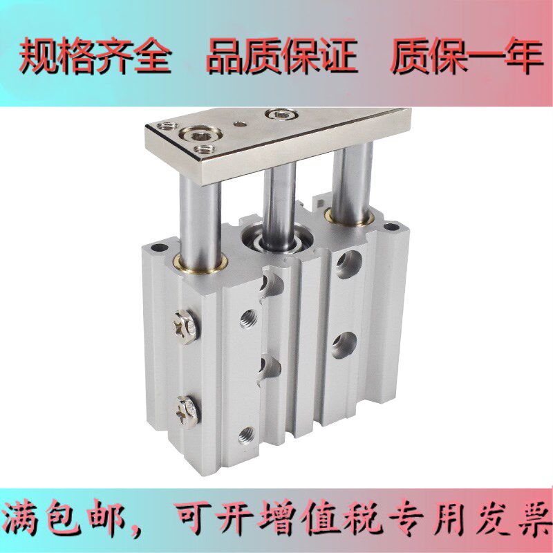 SMC type with guide lever triaxial three-bar cylinder MGPM50 MGPM50-25 50 75100 200-400Z