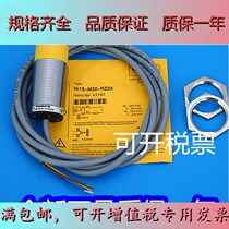 New Turk connecting line PKG3M-5 TEL PKGV3M-2 TEL PKG4M-10 TEL Sensor