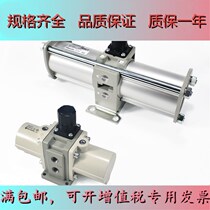 Pneumatic supercharging valve VBA10A-02 Supercharging pump VBA20A-03 Compressed air gas pressurization VBA40A-04