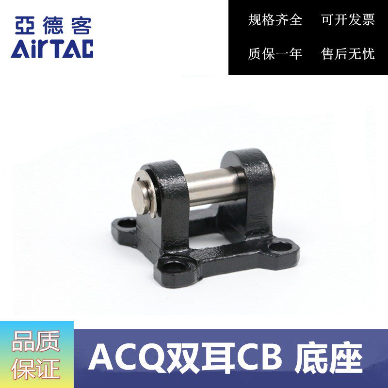 Yadeguest AIRTAAC cylinder tripod F-ACQ12 16 20 20 25 32 40 50 63 80 100CB