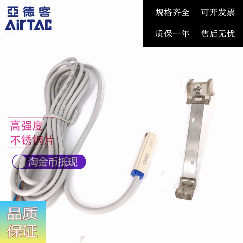Original Yadek AIRTAC Magnetic Switch CS1-M-020-S16 New CMSG-020 F-MQS16