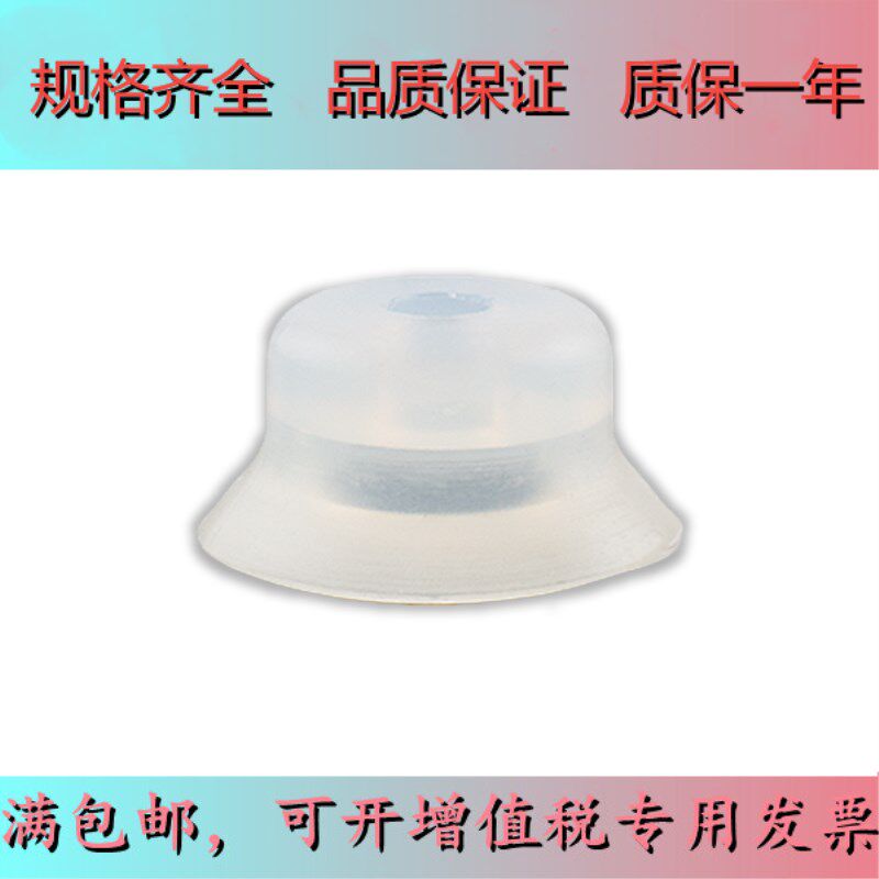 Pisco Manipulator Vacuum Suction Cup VP2RS VP4RS VP2RN VP4RN VP3RS Industrial Pneumatic Accessories