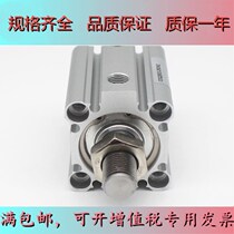 Cylinder CDQ2A CDQ2B40-75DMZ 5 10 15 15 25 25 30 35 40 50 60100