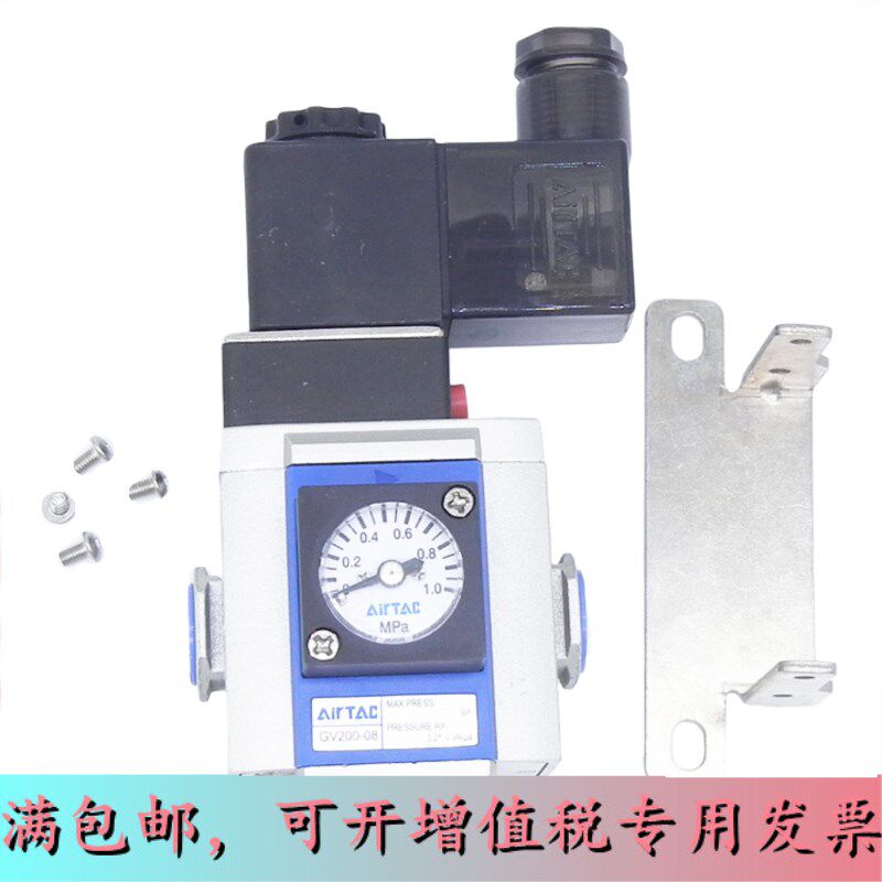 Original Yadek Slow Start Valve GV200 GV300 GV400-06 08 10 15-F1B A C1 J N