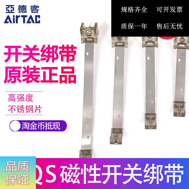 CS1-M Arderguest Magnetic switch bondage bracket F-MQS06 08 10 10 20 20 25 32 40 50